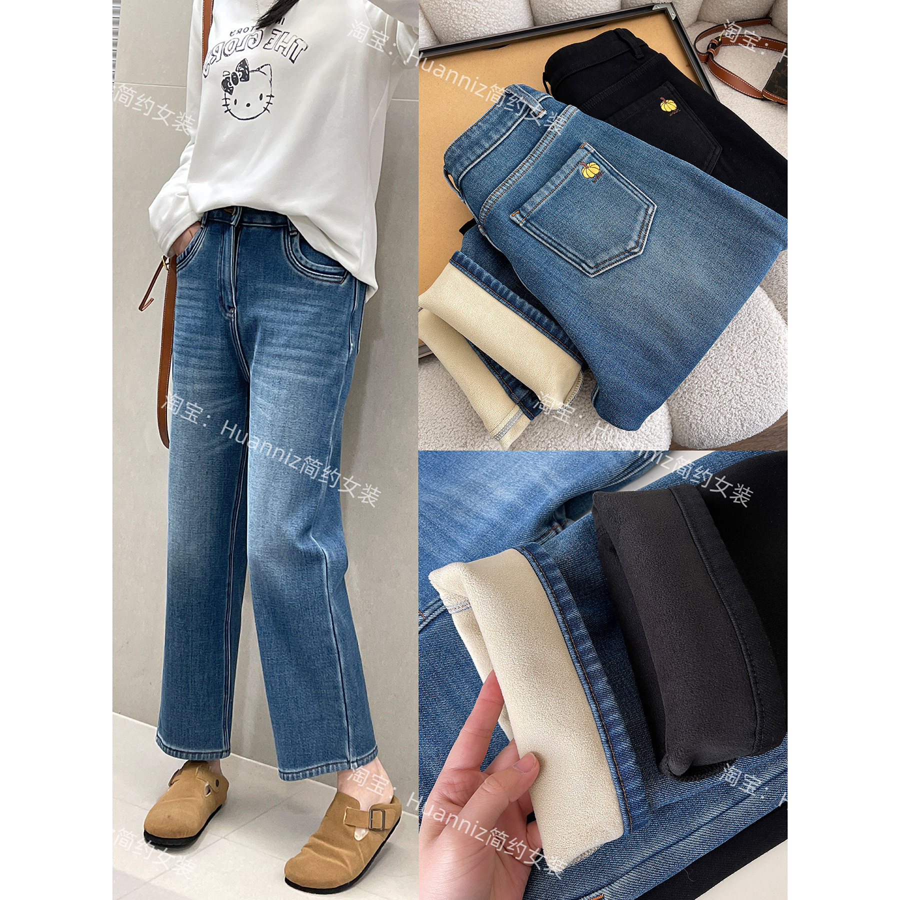 加绒加厚奥粒绒小个子九分牛仔裤