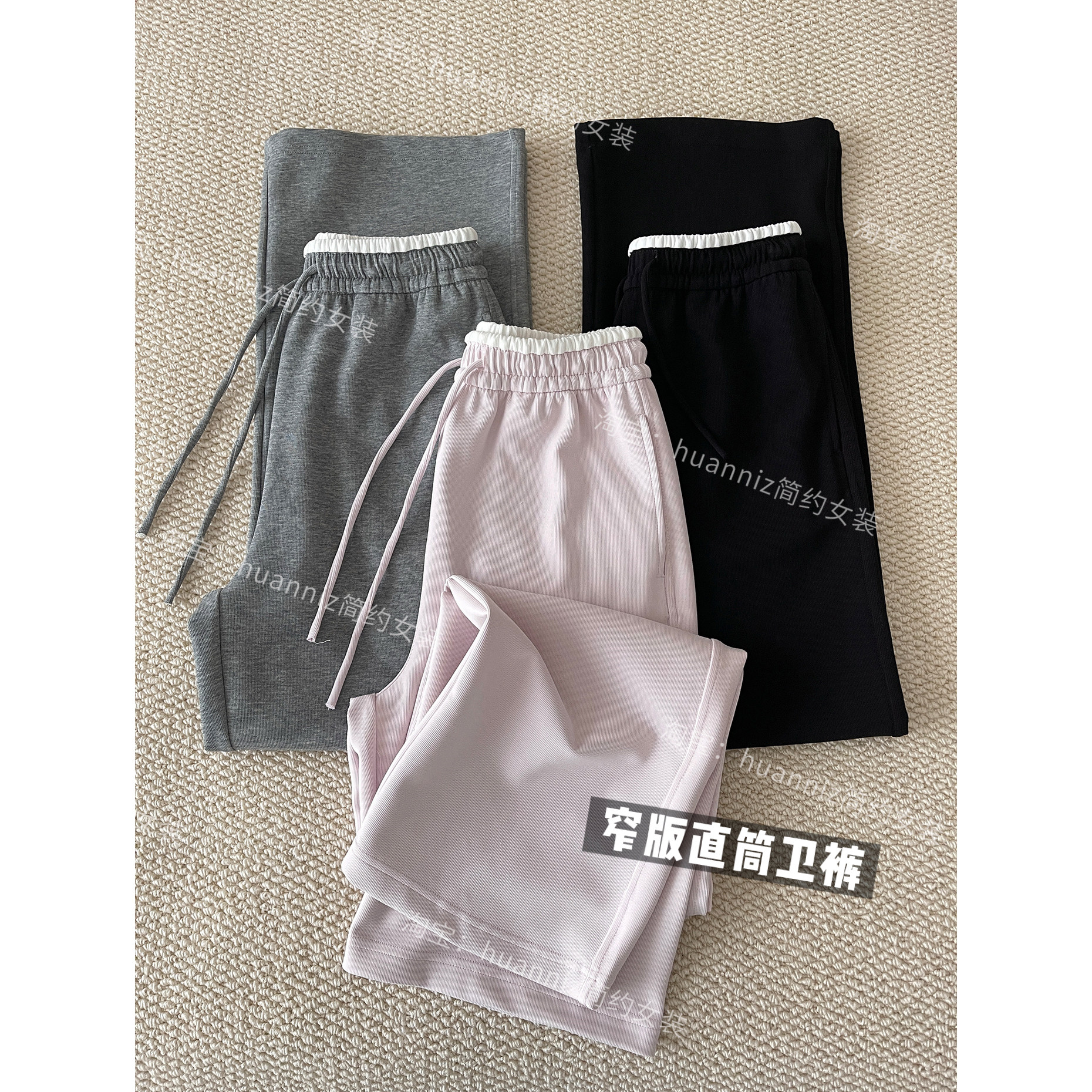 春夏薄款撞色腰窄版阔腿裤卫裤女显瘦百搭舒适高腰直筒休闲裤长裤