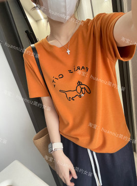 设计感显白活力橘色T恤小狗印花