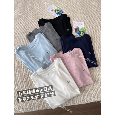 柔软莱赛尔天丝羊毛小马刺绣T恤