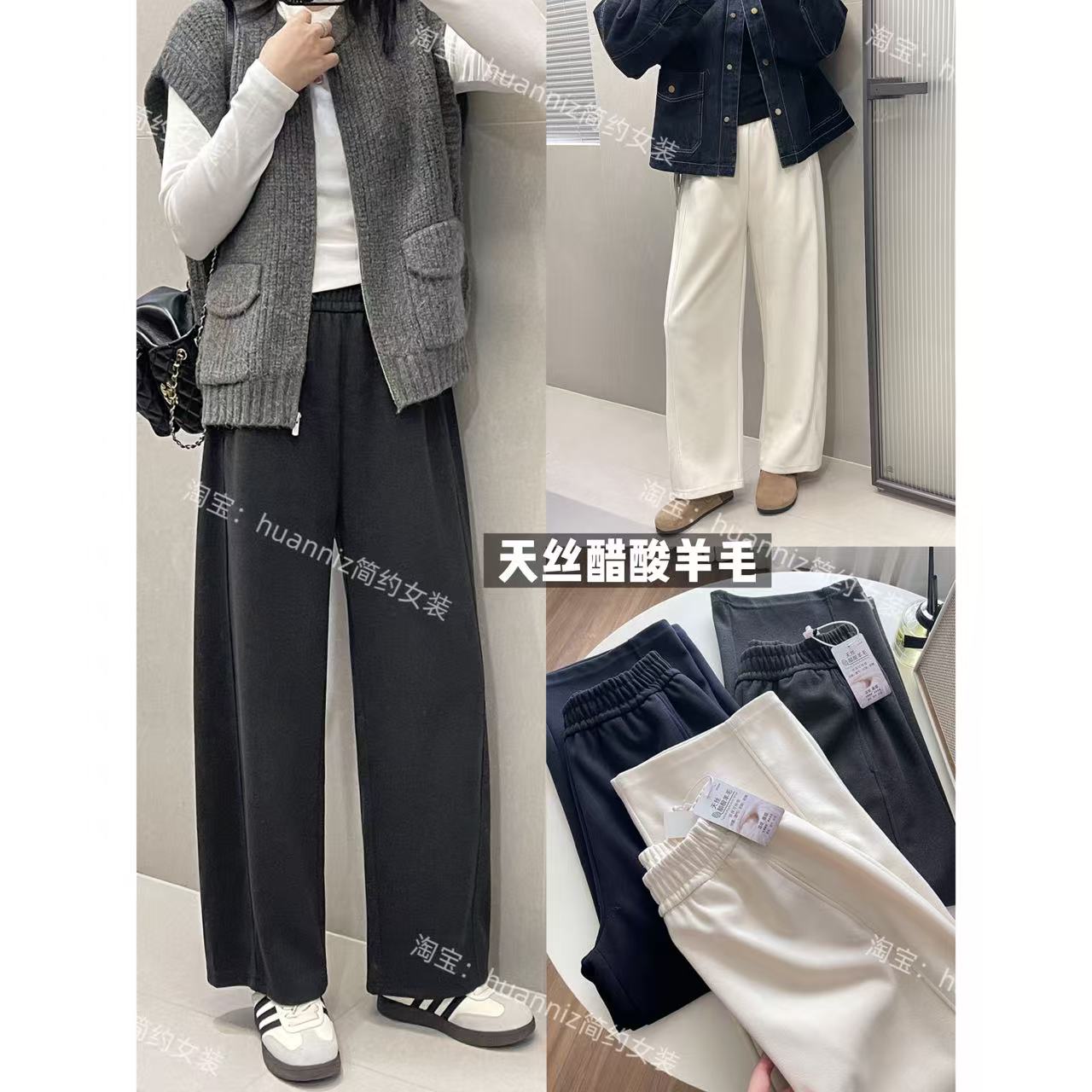 秋冬醋酸羊毛卫裤显瘦毛呢裤