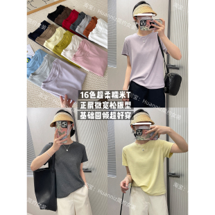 正肩百搭显瘦圆领上衣打底衫 T恤纯色基础款 女 超柔糯米短袖 夏季