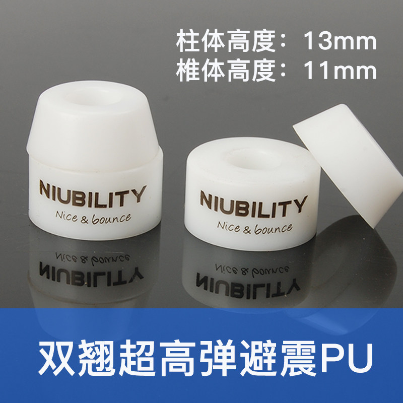 双翘滑板支架PU避震软垫转向器高弹SHR 92A