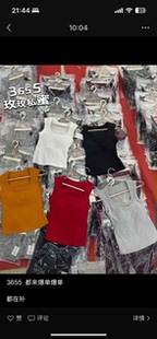 FZJ3655宽肩带背心女一体杯吊带背心吊带外穿 早秋新品