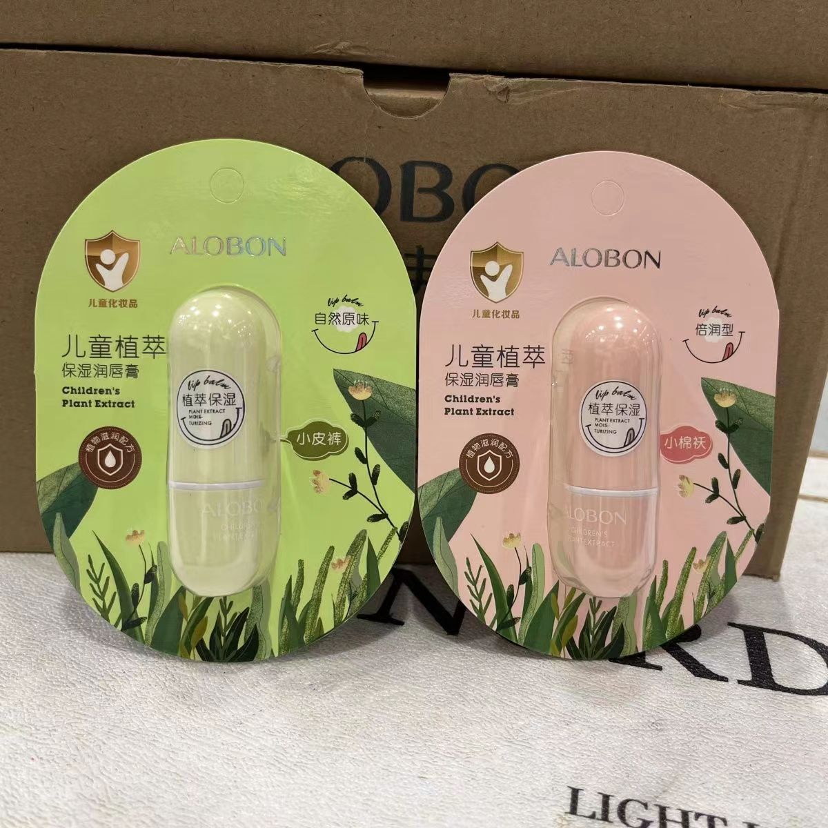 雅邦儿童植萃保湿润唇膏3.5g