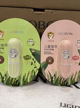 雅邦儿童植萃保湿润唇膏3.5g