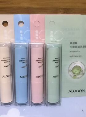 雅邦玻尿酸水能保湿护唇膏