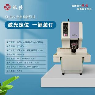 50WII R50 218 银佳YJ Z689 订机150G 300 150 R50财务装