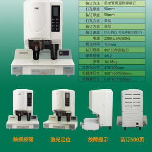 50EC 50EA 50E 60E 50N 金典GD 50K 50S 财务凭证装 60K 订机
