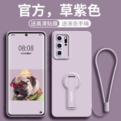 适用华为p30手机壳p30pro曲面屏液态硅胶p3o手绳p3opro全包镜头huawei软壳por超薄p0r直边VOG-AL00折叠带支架