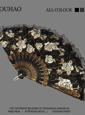 头号家！无聊了玩一下暗黑扇子!蕾丝  暗黑 工艺扇子