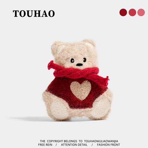 TOUHAO原创围巾小熊可爱布艺胸针配大衣毛衣别针固定扣百搭胸花