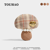 TOUHAO原创棕色蘑菇可爱布艺玩偶胸针大衣毛衣别针固定扣百搭胸花
