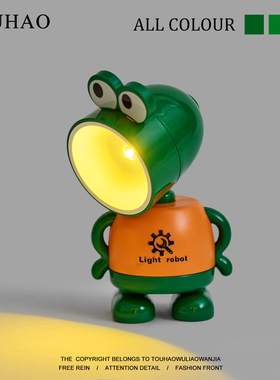 头号家“无聊让大眼仔小夜灯陪伴你”迷你小台灯氛围灯摆件礼物