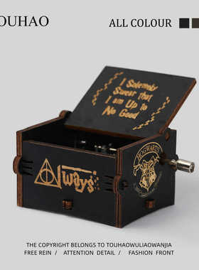 头号家！无聊了玩玩哈利波特手摇音乐盒! 暗黑八音盒创意生日礼物