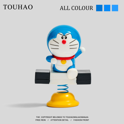 头号家“无聊和机器猫做运动”哆啦A梦摇摇乐摆件工位可爱装饰品