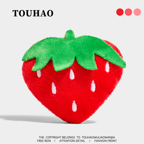 TOUHAO原创奶油红草莓可爱布艺胸针配上衣T恤别针固定扣百搭胸花