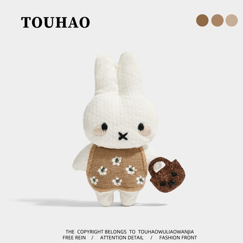 TOUHAO原创郊游小兔可爱布艺玩偶胸针大衣毛衣别针固定扣百搭胸花