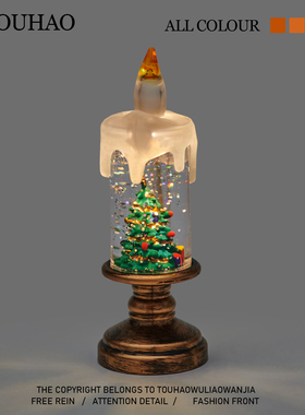 头号家“无聊看看蜡烛里的圣诞灯”氛围小夜灯桌面摆件圣诞节礼物