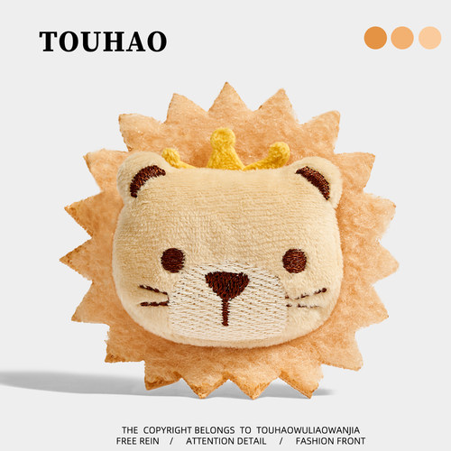 TOUHAO原创王冠狮子可爱布艺胸针短袖上衣T恤别针固定扣百搭胸花