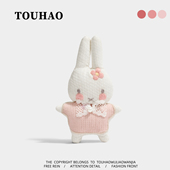 TOUHAO原创小粉兔可爱布艺玩偶胸针配大衣毛衣别针固定扣百搭胸花