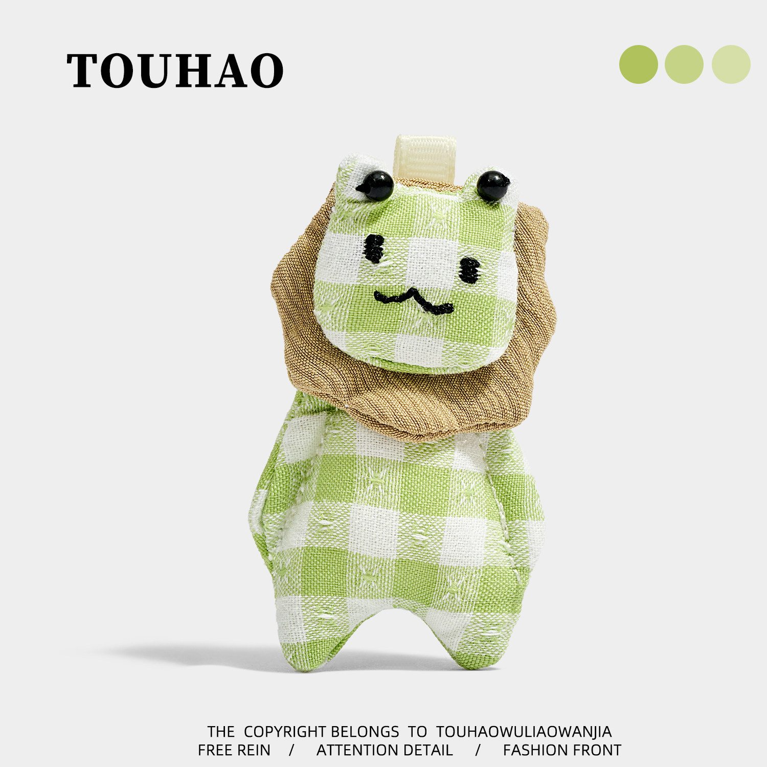 TOUHAO原创绿色小狮子可爱布艺胸针配大衣毛衣别针固定扣百搭胸花