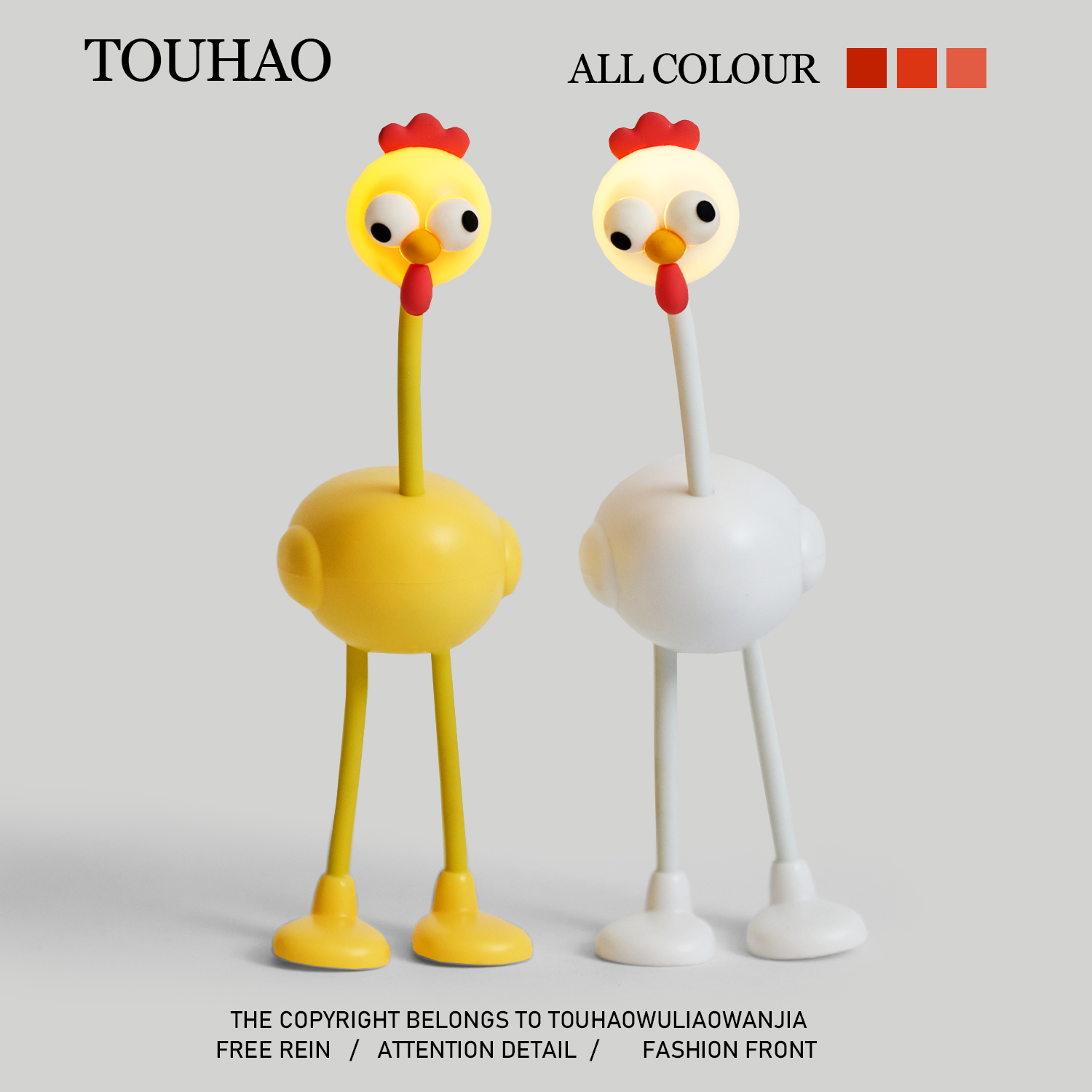 头号家“无聊玩个很新的东西”小夜灯百变氛围灯搞怪摆件创意礼物