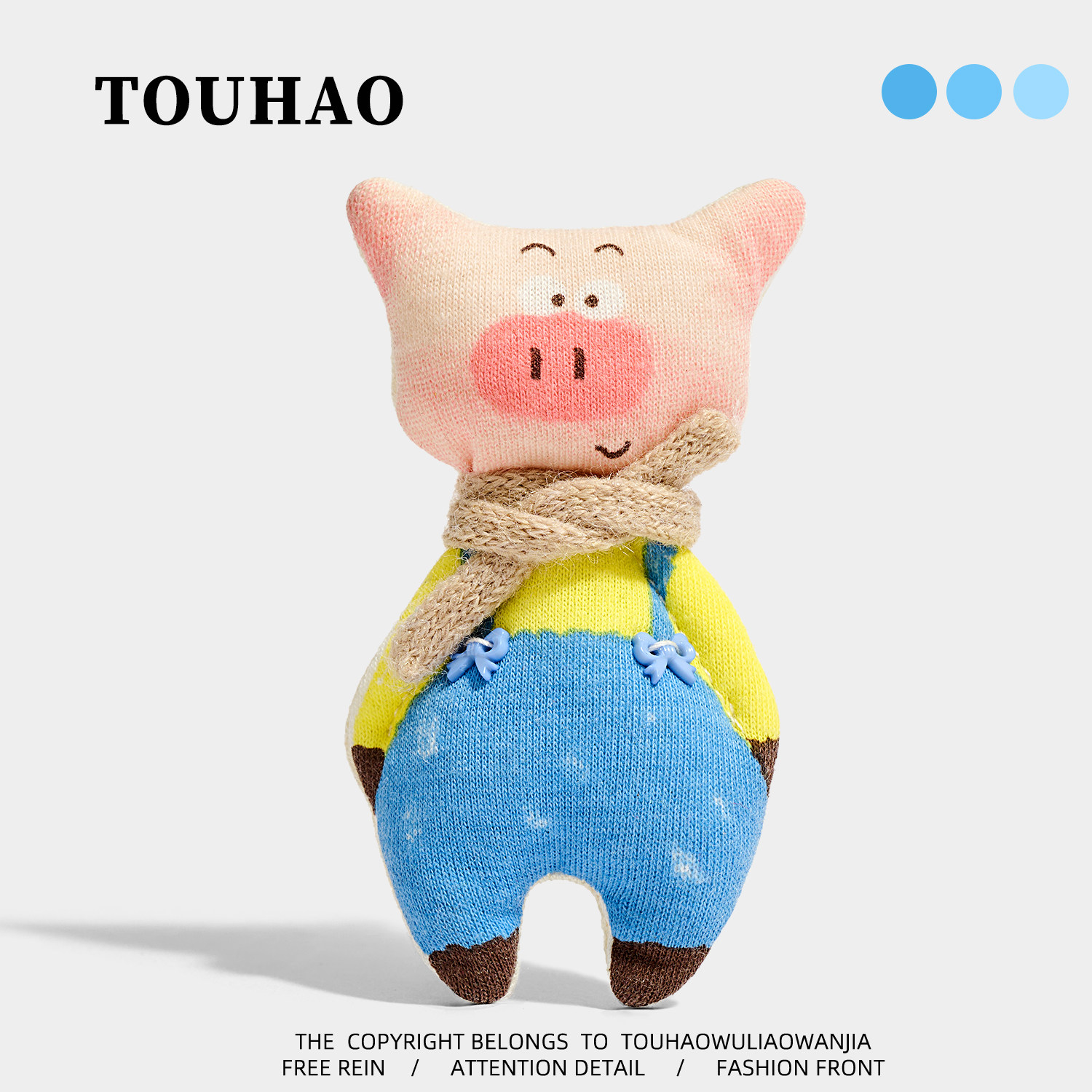 TOUHAO原创背带裤小猪可爱布艺胸针配大衣毛衣别针固定扣百搭胸花
