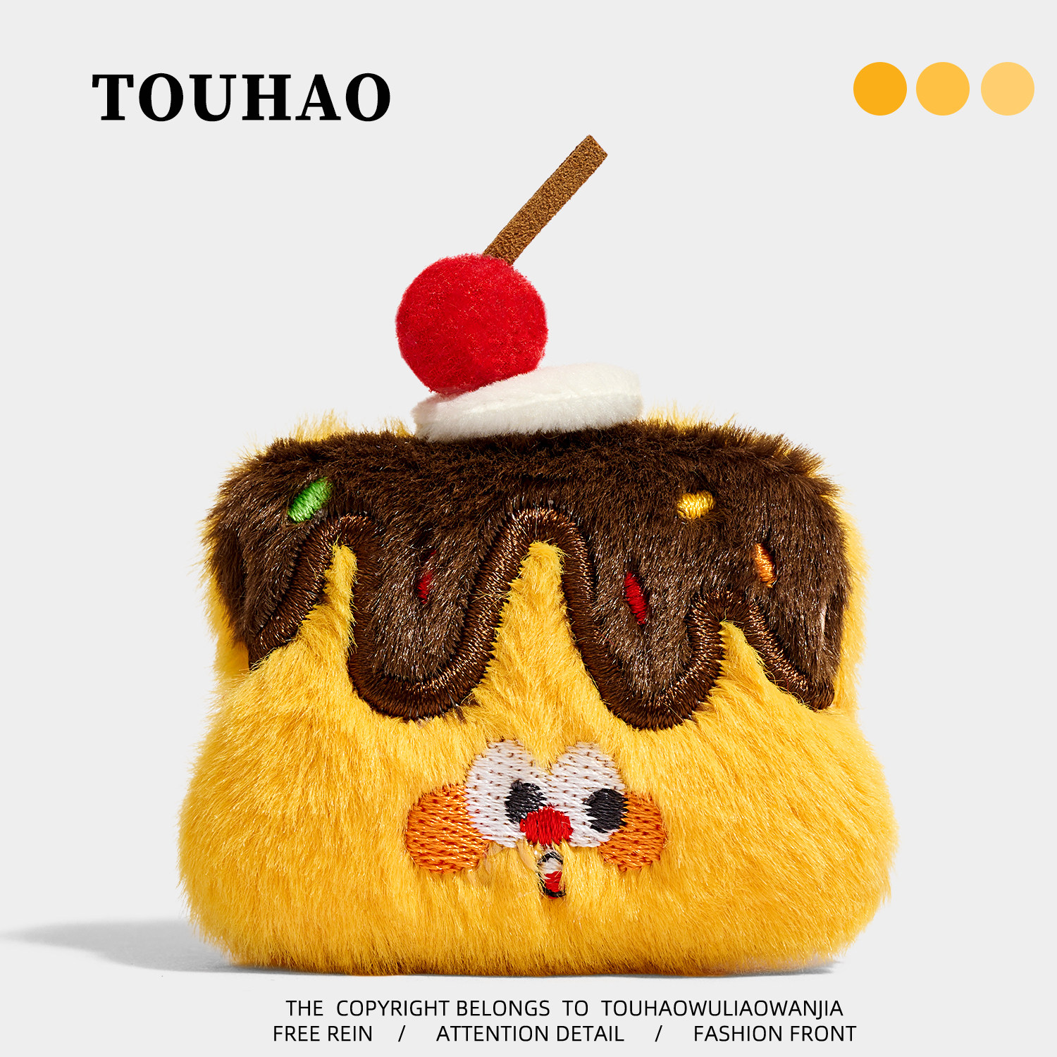 TOUHAO原创樱桃蛋糕可爱布艺玩偶胸针大衣毛衣别针固定扣百搭胸花