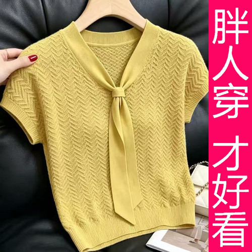 夏季冰丝V领系带大码针织短袖