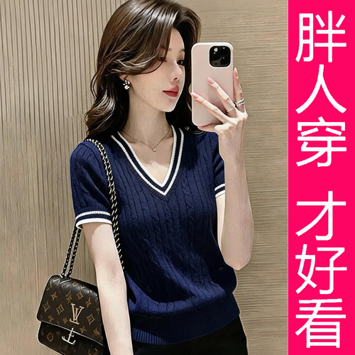 大码女V领麻花短袖针织衫显瘦