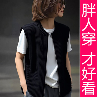 慵懒风黑色拉链大码针织马甲女外穿无袖遮肉显瘦百搭通勤叠穿背心