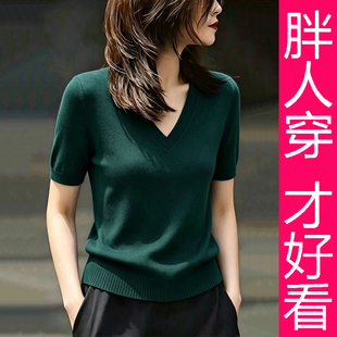【专柜大码】简约V领短袖针织衫女宽松遮肉显瘦百搭洋气绿色上衣