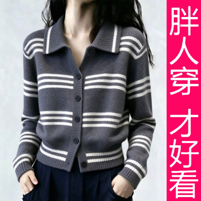大码条纹POLO领针织衫女显瘦