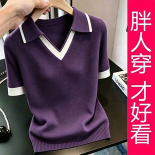 大码女装撞色圆领短袖针织衫女夏季通勤百搭遮肉显瘦胖MM休闲上衣