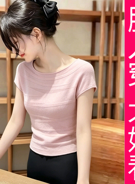 温柔chic粉红色圆领针织短袖女夏季休闲遮肉百搭时尚胖MM大码上衣