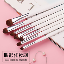 网红小马毛化妆套装初学者化妆刷子1