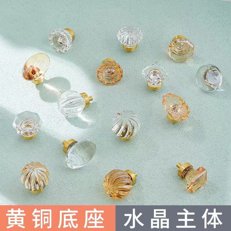 水晶鸽子蛋拉手意大利现代轻奢衣柜门抽屉橱柜单孔透明柜子小把手
