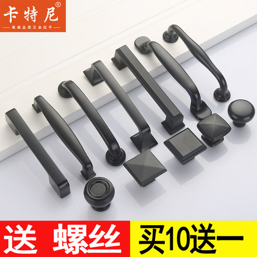 现代简约风田园方形抽屉厨房把手