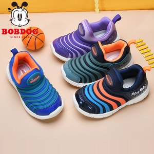 2022 Kids' Athletic Shoes