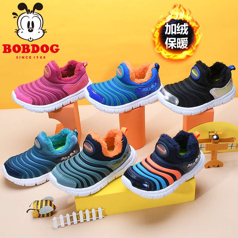 巴布豆毛毛虫童鞋冬季加绒二棉鞋