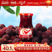 家家红新鲜糖水杨梅罐头245g 6瓶夏季 解暑饮品水果罐头零食水果捞