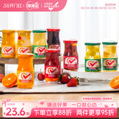 家家红橘子黄桃草莓什锦杨梅雪梨罐头245g组合装 解暑零食饮料 夏季