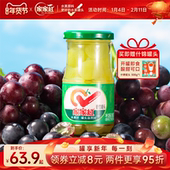 家家红糖水葡萄罐头245g 10瓶新鲜玻璃瓶水果罐头奶茶店蛋糕原料