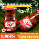 1瓶新鲜玻璃瓶水果 家家红山楂罐头245g 99元 任选18瓶