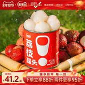 家家红新鲜糖水荔枝罐头水果罐头300g 6罐装 整件