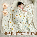婴儿被子a类母婴级新生儿宝宝专用小被子纯棉四季通用幼儿园盖被