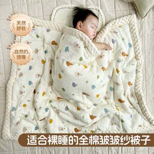 婴儿被子a类母婴级新生儿宝宝专用小被子纯棉四季通用幼儿园盖被