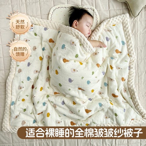 婴儿小被子宝宝专用四季通用盖被