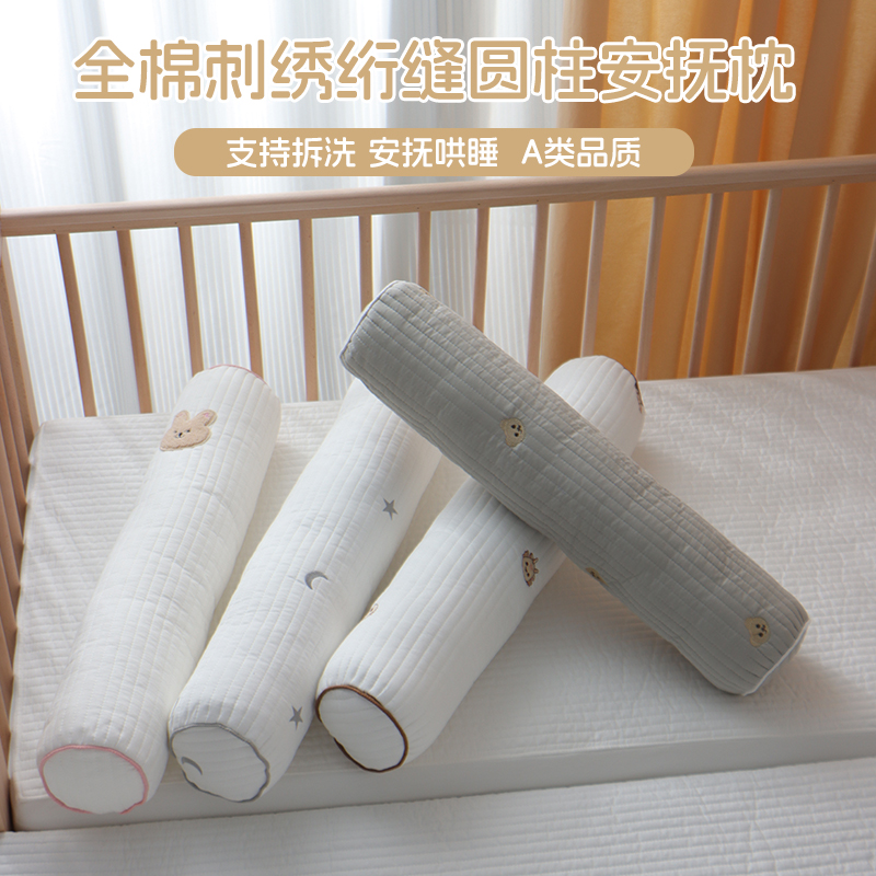 可拆洗圆柱睡觉神器ins安抚枕